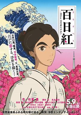 日本在线亚州精品视频在线