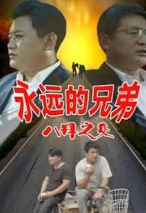 日韩欧美一区二区视频