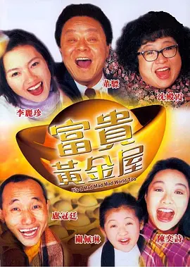 诚实的daughter妇