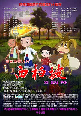 欧美日韩高清不卡免费观看