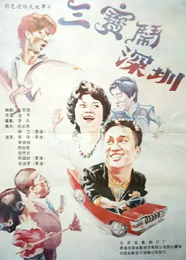 本能在线观看免费完整版电视剧