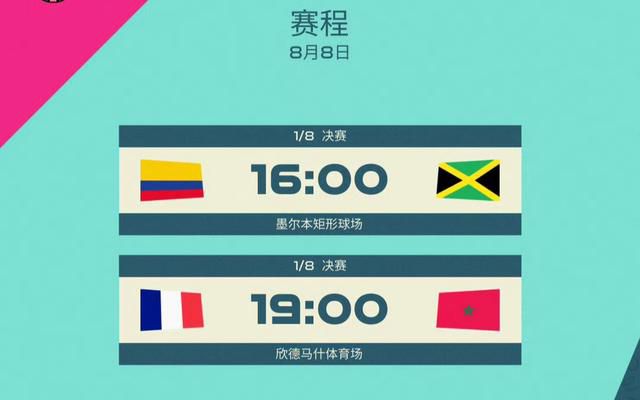 在线欧美日韩国产