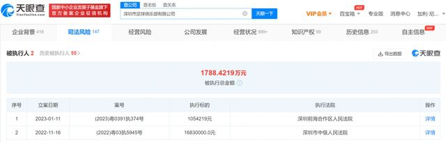 恋爱的极限蹦极