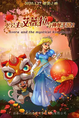 年轻漂亮的妈妈