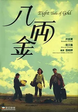 亚洲精品乱码久久久久久蜜桃91