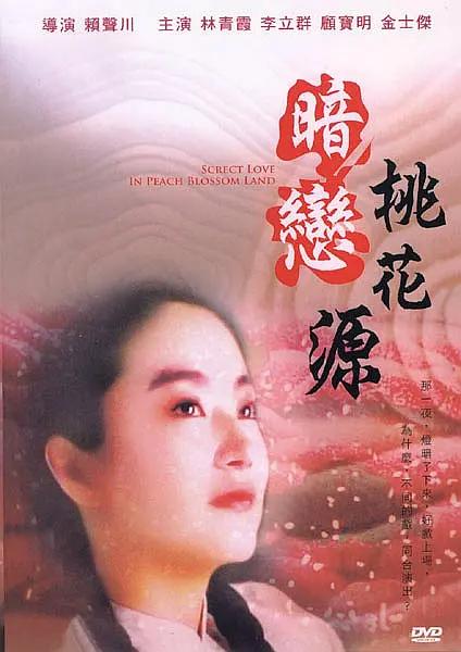 先锋影音av资源网站