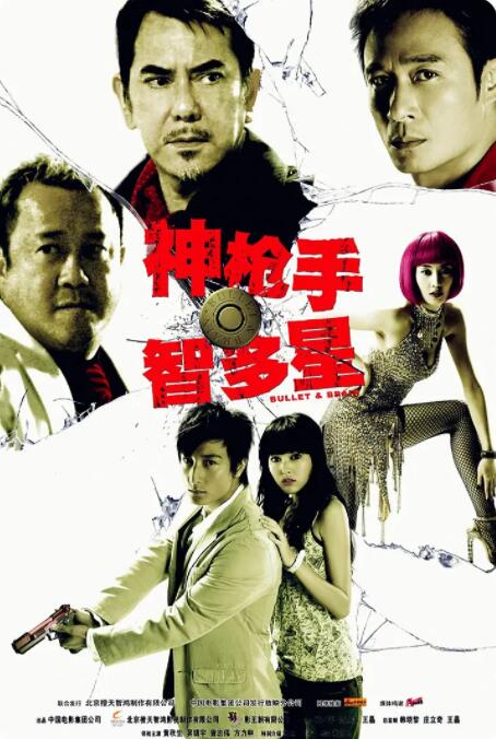 於宇同与春香传