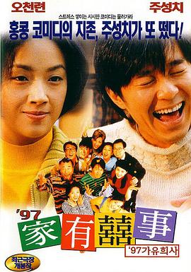 亚洲一区二区三区在线免费观看