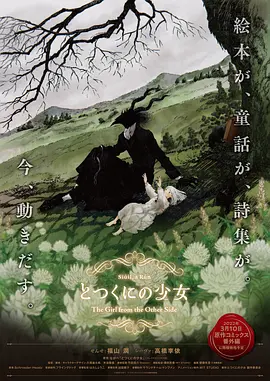 吾友妻