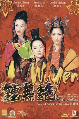 国产二区视频在线观看