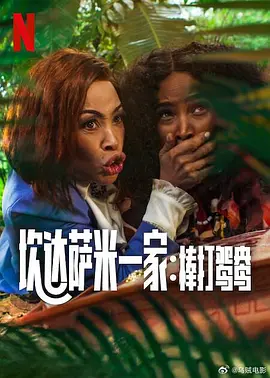 在线观看 日韩