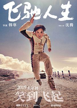 久久人精品