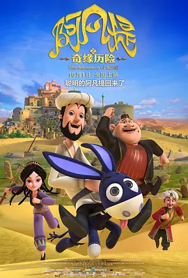 男生打开女生的尿口