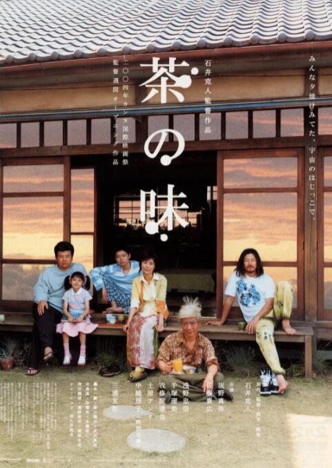 奇米色影视