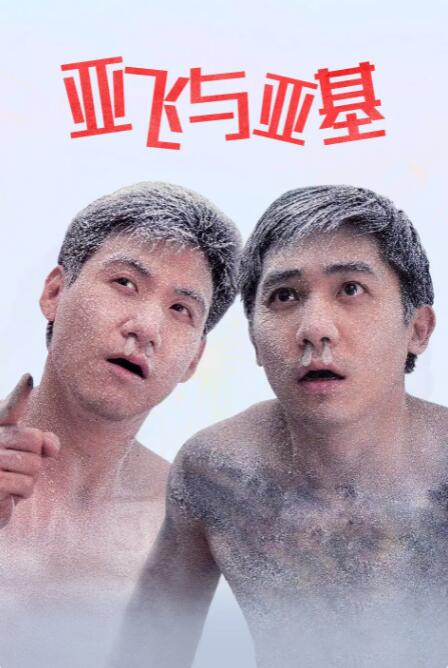 色偷偷亚洲综合网亚洲