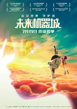 男男♂动漫啪啪免费观看