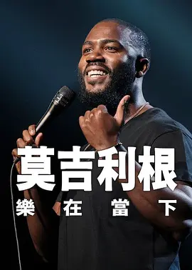 架起鞠婧祎腿猛做