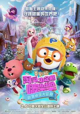 欧美一区二区三区不卡免费观看