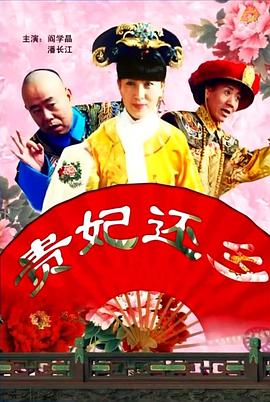 被挂着的年下男