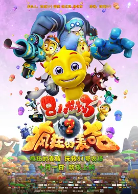 狠狠色伊人亚洲综合成人