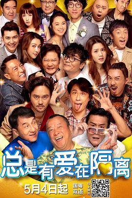 我男朋友的保姆