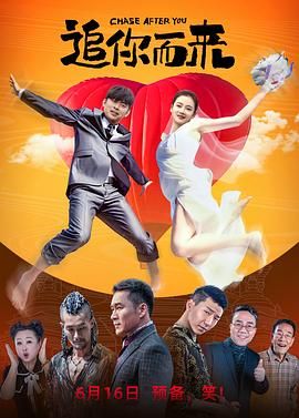 主演告白