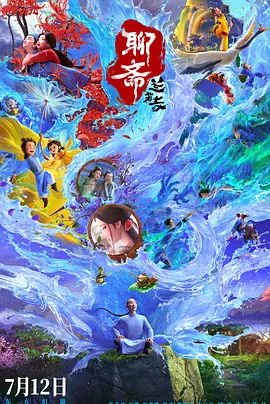 三级国产短视频在线观看