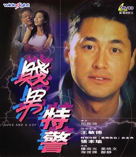 重击