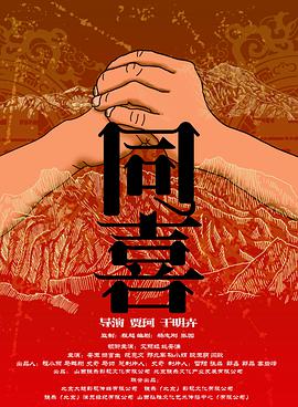 一区二区三区在线观看免费