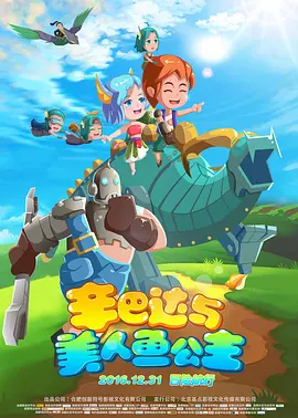 99热在线看