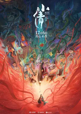 亚洲欧美大片