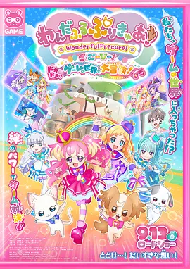 欧美日韩精品