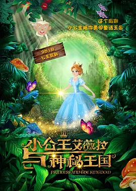 美如桃花的李小姐