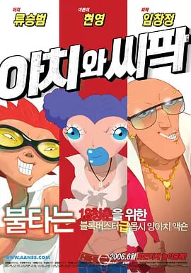 国产美乳在线观看