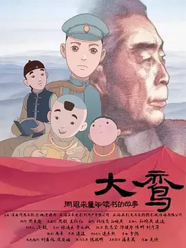 往我脸上吐口水