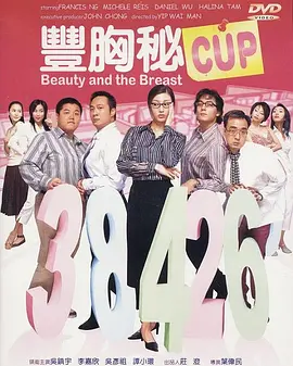 精品国产三级a∨在线观看