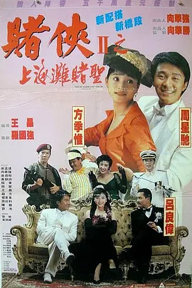 亚洲综合第一欧美日韩中文