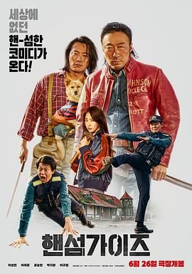 外面的恋人