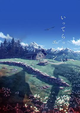 日韩av免费大片