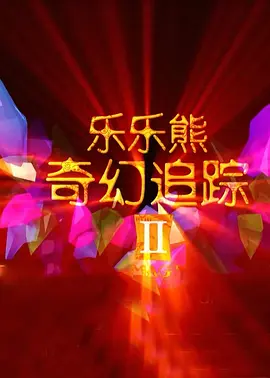 成年网站在线看