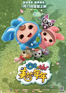 男生女生叉叉