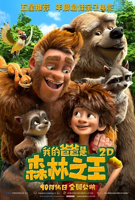 国产夫妻久久线观看