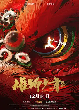 啦啦在线观看