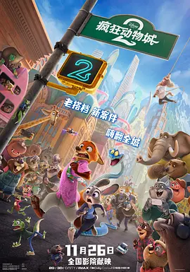 欧美三级观看片