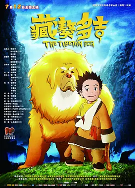 子夜项目