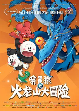 69视频在线观看高清免费
