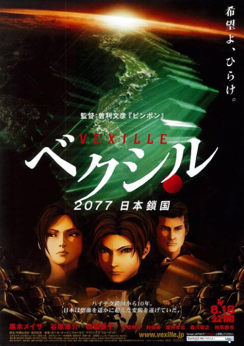 黄历解读