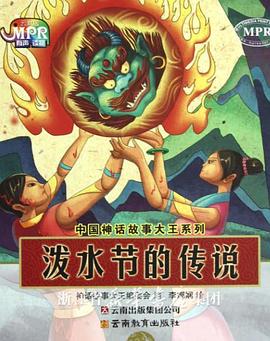 秘密仙女的三个秘密