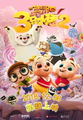 大菠萝福利视频