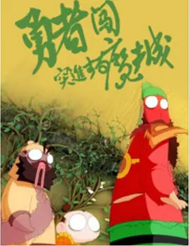 91精品免费视频